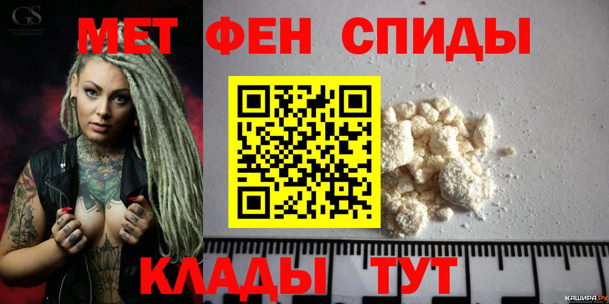 АМФ Premium Волгодонск