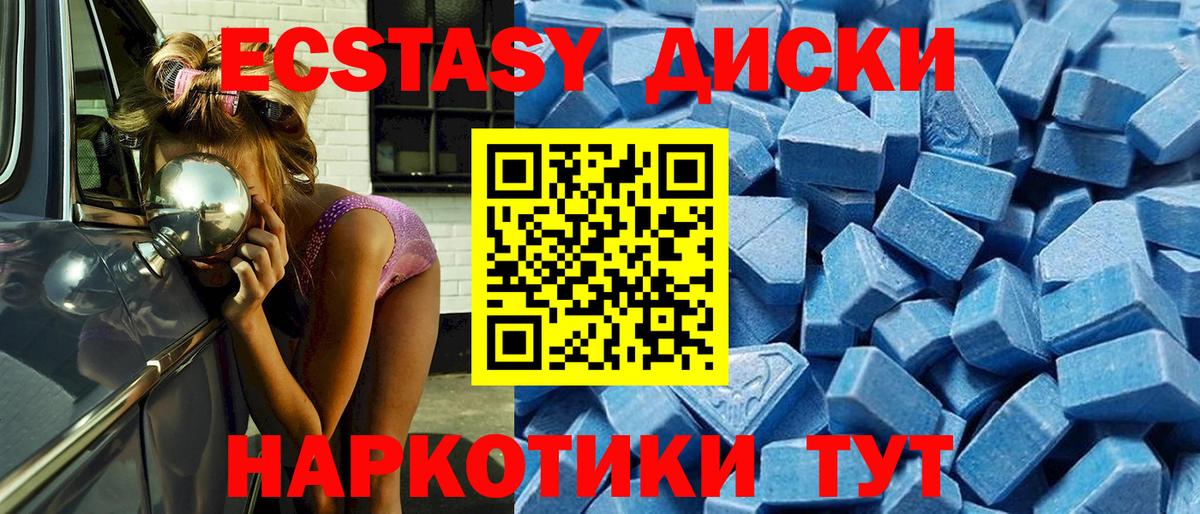 ЭКСТАЗИ Philipp Plein  Вход с VPN  Волгодонск  Ecstasy Punisher 
