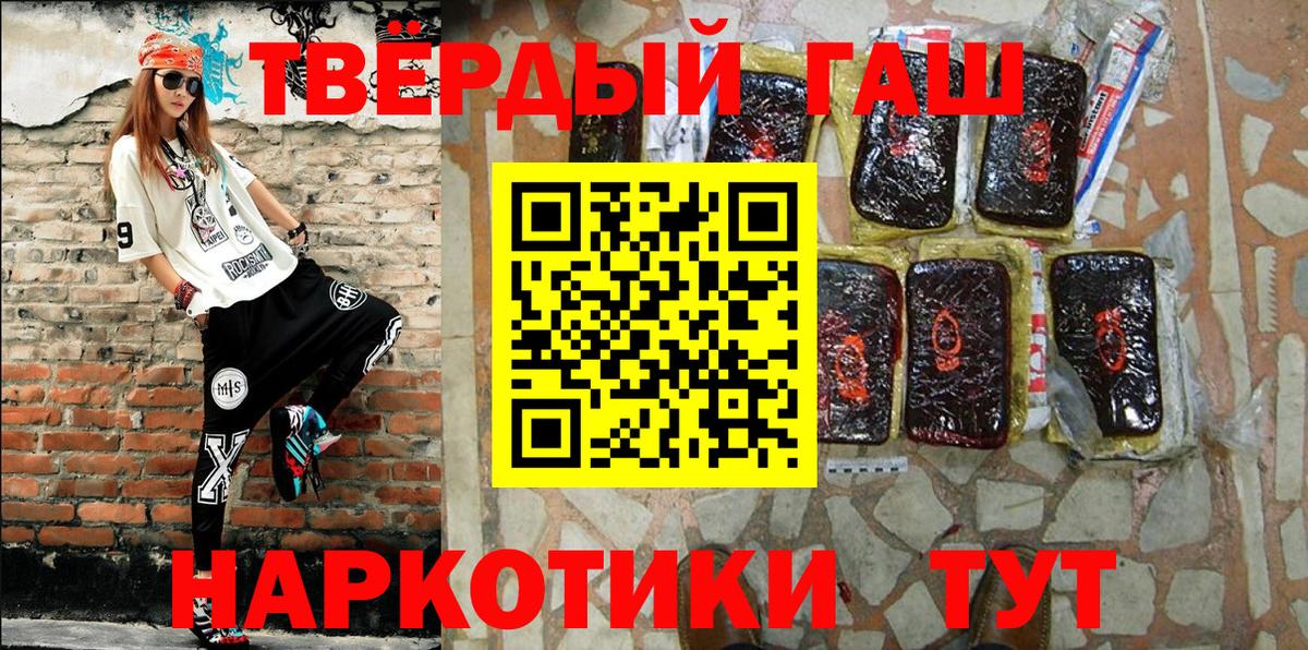 Волгодонск  Гашиш ice o lator  Вход с VPN  где купить наркоту  Гашиш гарик 