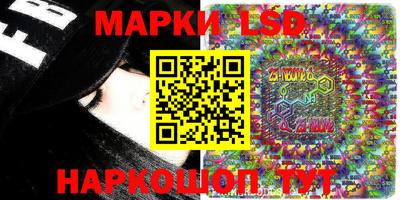 спиды Ливны