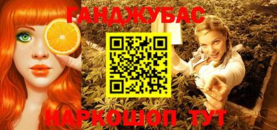 спиды Ливны