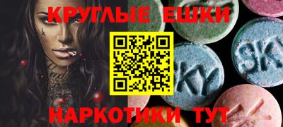 спиды Ливны