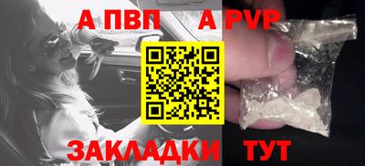 спиды Ливны