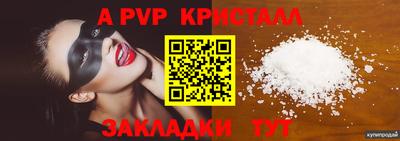 МДПВ Лесосибирск
