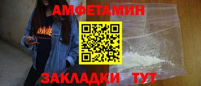 спиды Ливны