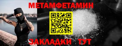 спиды Ливны
