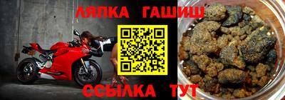 спиды Ливны