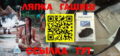 гидропоника Ликино-Дулёво