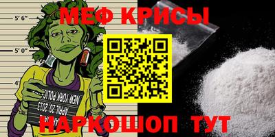 спиды Ливны
