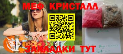 спиды Ливны