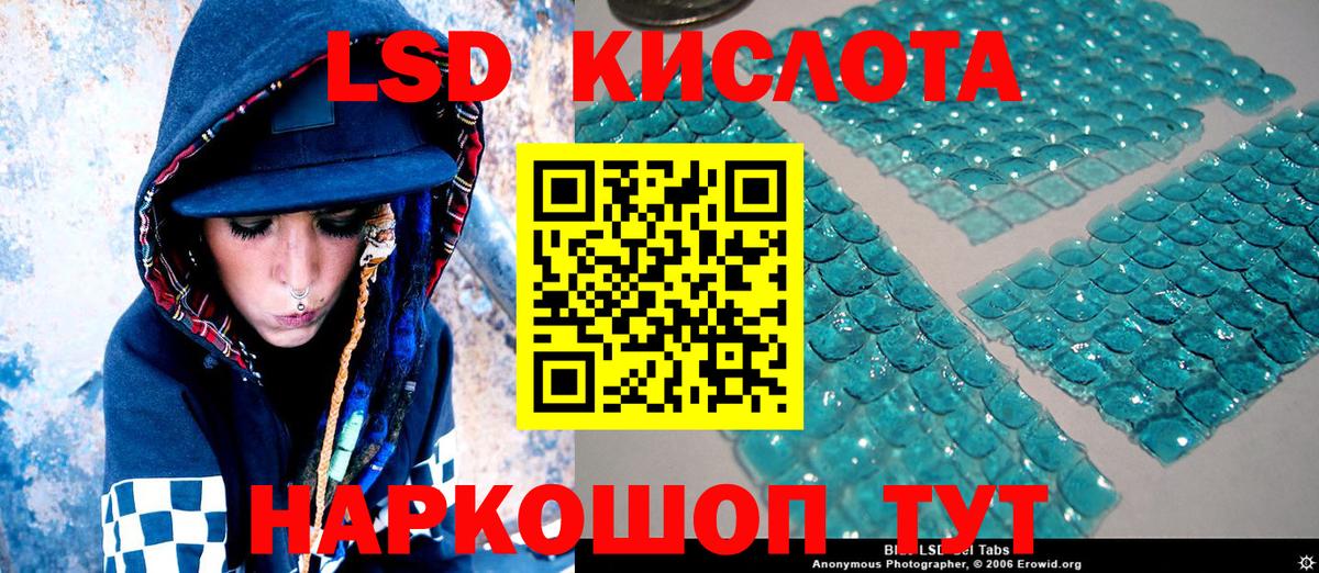 Марки 25I-NBOMe  Вход с VPN  Марки NBOMe 1,5мг  Волгодонск  Марки NBOMe 1,5мг 